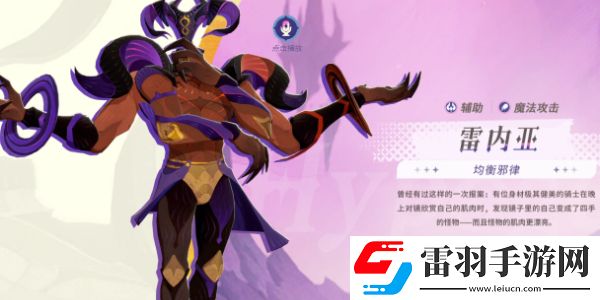 劍與遠征啟程神魔英雄選哪個