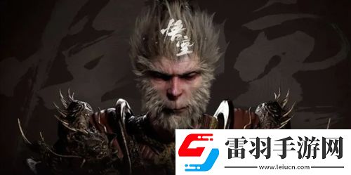 黑神話悟空柳木棍獲取方法