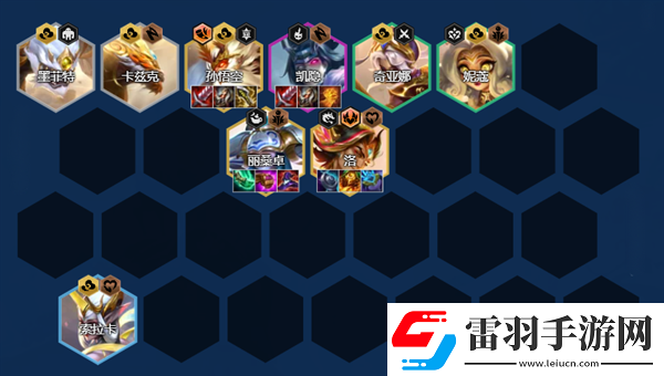 金鏟鏟之戰(zhàn)s11天將凱隱陣容什么厲害