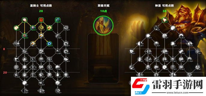 魔獸世界天賦模擬器在哪