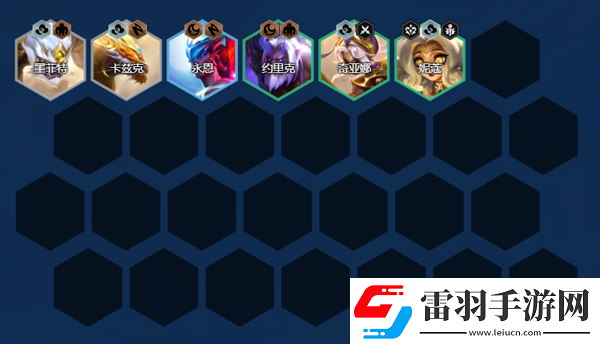 金鏟鏟之戰(zhàn)s11天將凱隱陣容什么厲害