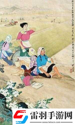 情侶插秧姿勢參考繪畫