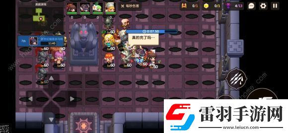 坎公騎冠劍7