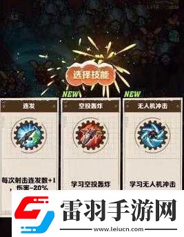 成語招賢記第