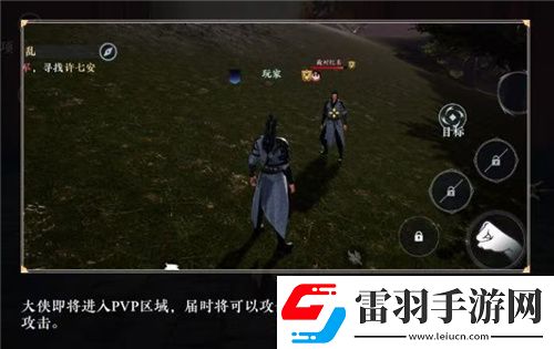 不賣數(shù)值的武俠MMO能有多好玩