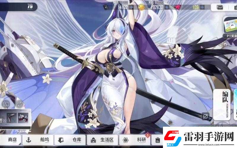 碧藍(lán)航線9