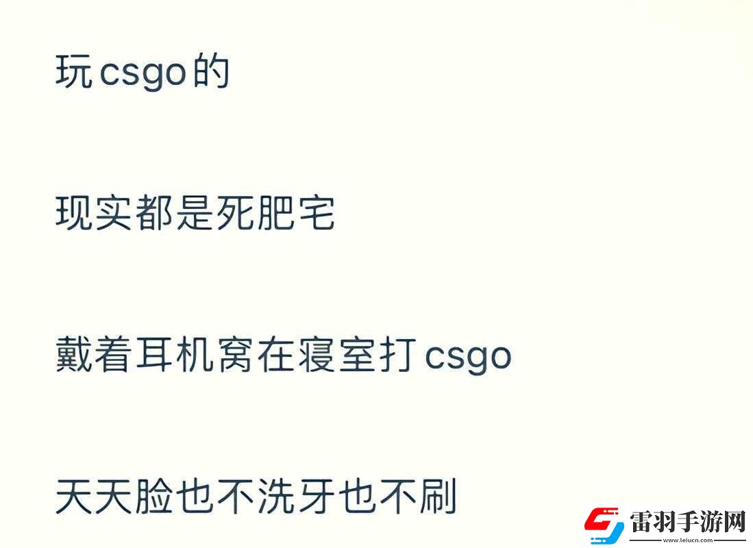 csgo