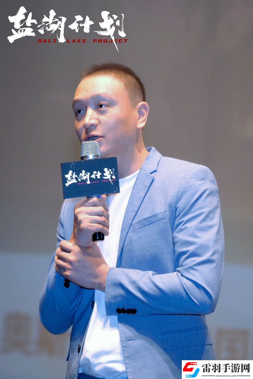 公路犯罪喜劇電影鹽湖計劃鄭州首映