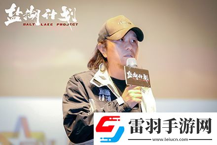 公路犯罪喜劇電影鹽湖計劃鄭州首映