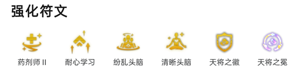 金鏟鏟之戰(zhàn)s11天將凱隱陣容什么厲害