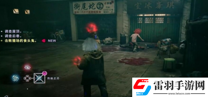 野狗子奇才怎么獲得