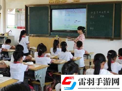 授課方式