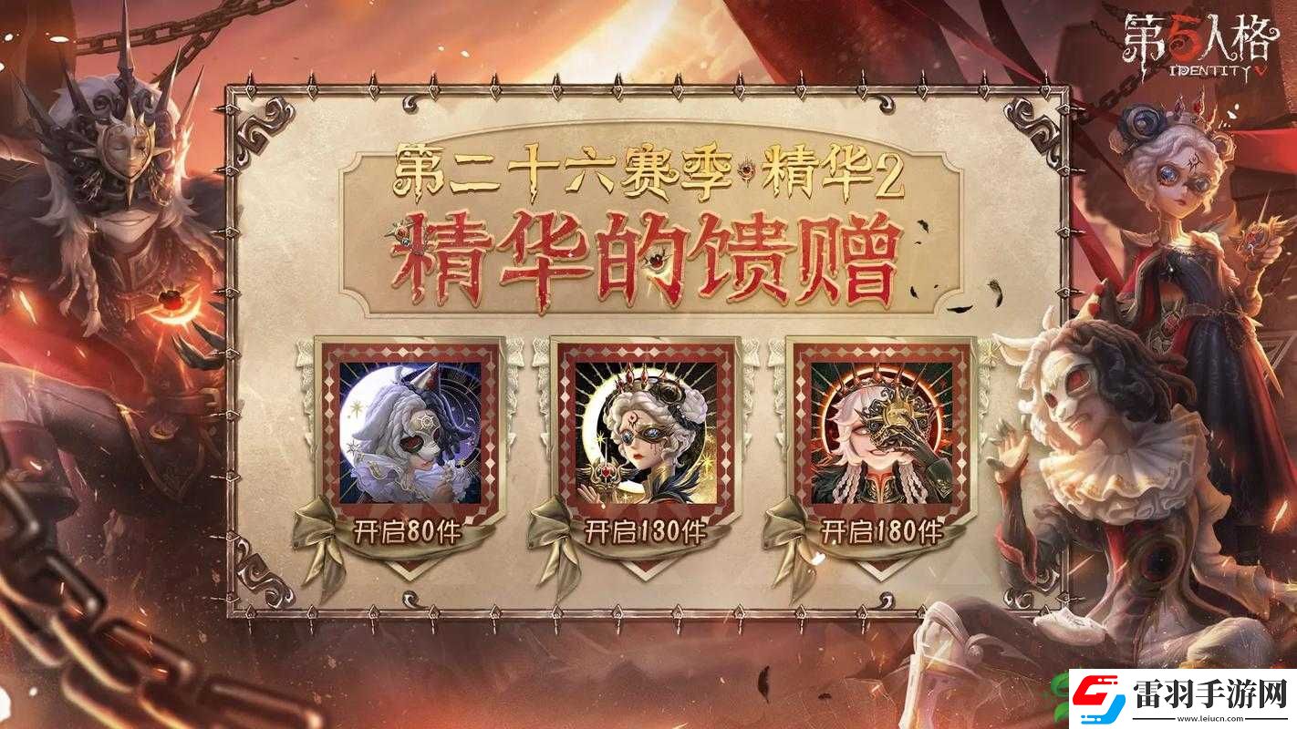 第五人格