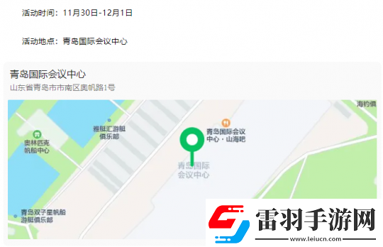 夢(mèng)幻西游全新賽事祥瑞“朝天吼”曝光