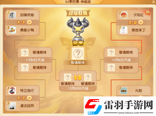 夢(mèng)幻西游全新賽事祥瑞“朝天吼”曝光