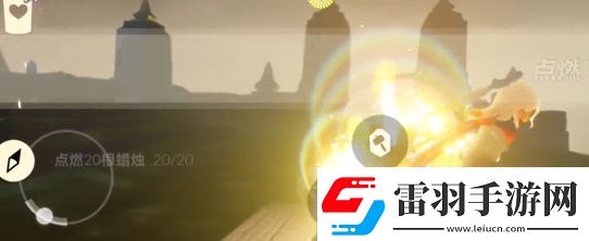 光遇4.16任務(wù)怎么做