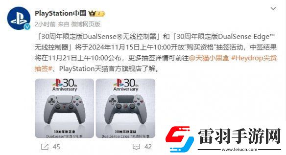 你有購買資格嗎