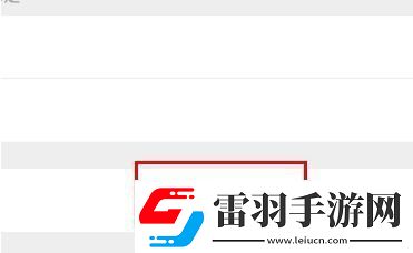 taptap怎么注銷賬號taptap注銷賬號方法介紹