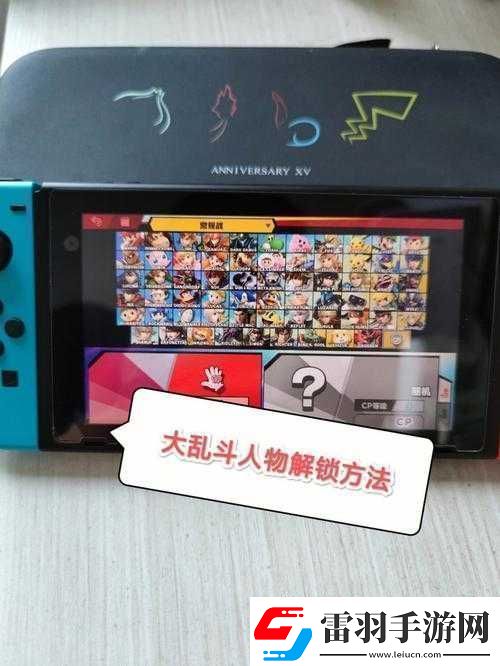 新游戲攻略