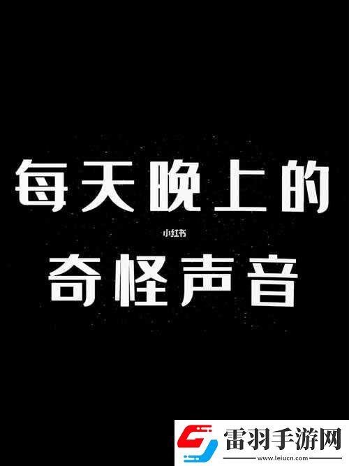 呂紅剛一推開門就聽見