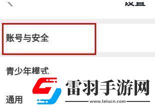 taptap怎么注銷賬號taptap注銷賬號方法介紹