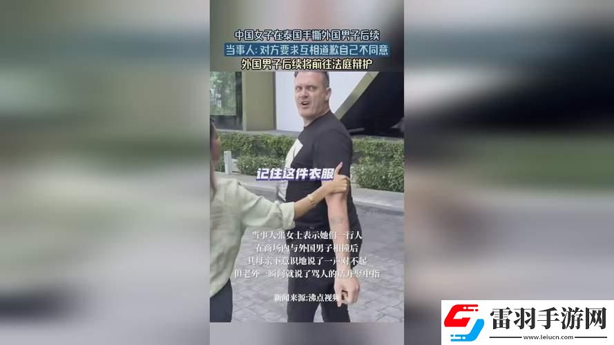 “哎呦