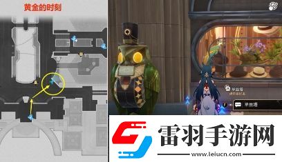 崩壞