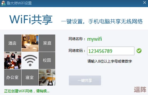 魯大師最新免費(fèi)觀看教程