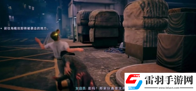 野狗子奇才怎么獲得