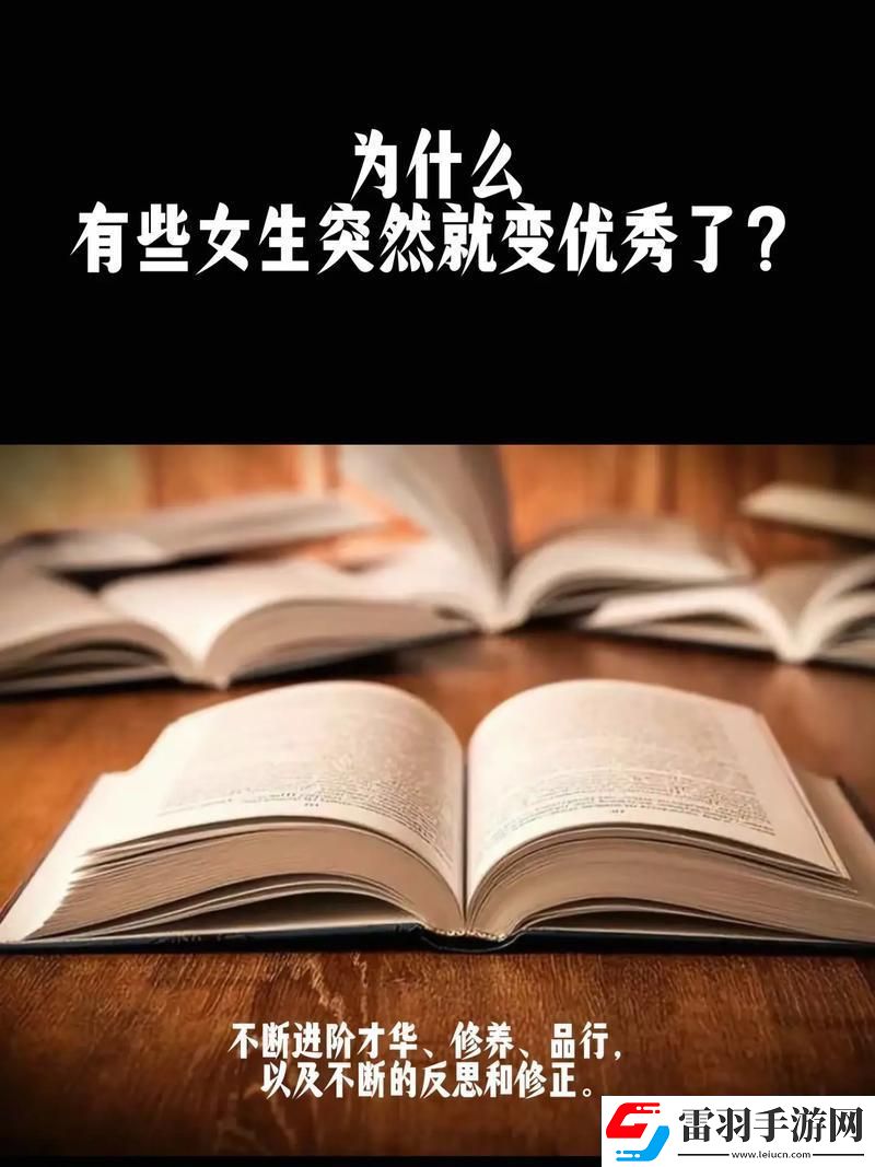 雌雄爭(zhēng)霸
