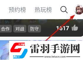 taptap怎么注銷賬號taptap注銷賬號方法介紹