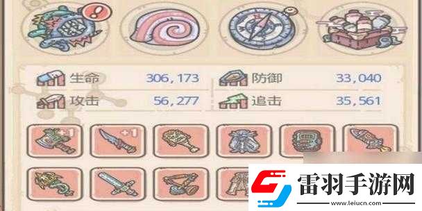 想知道最強蝸牛進化套件的獲取途徑嗎