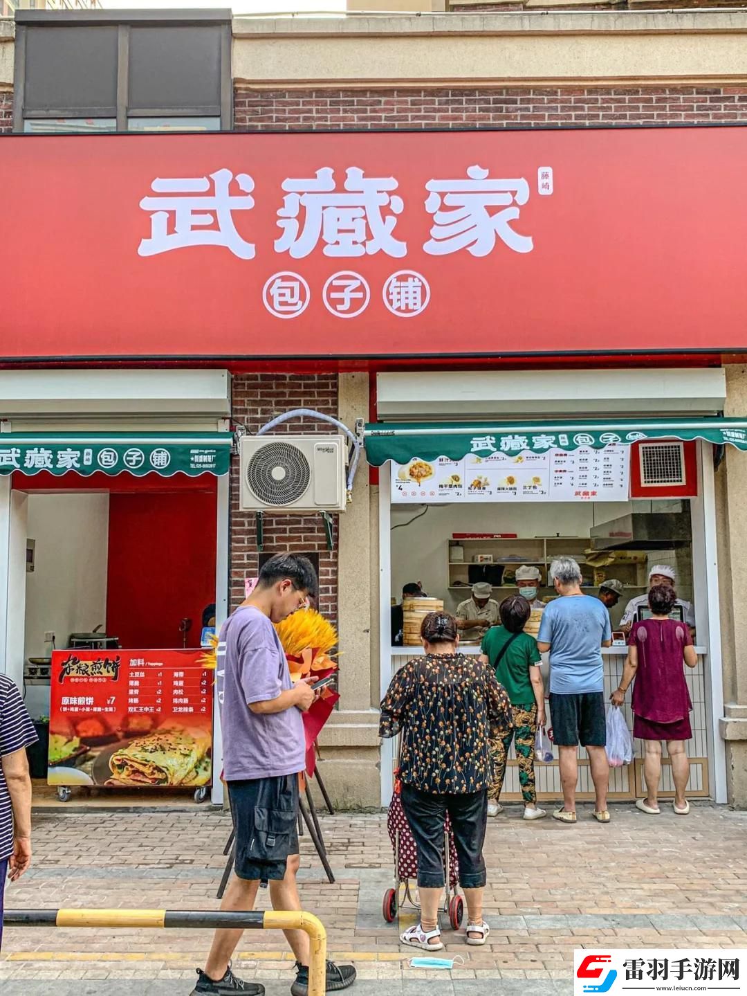 仙林包子鋪免費狂潮背后的網事如煙