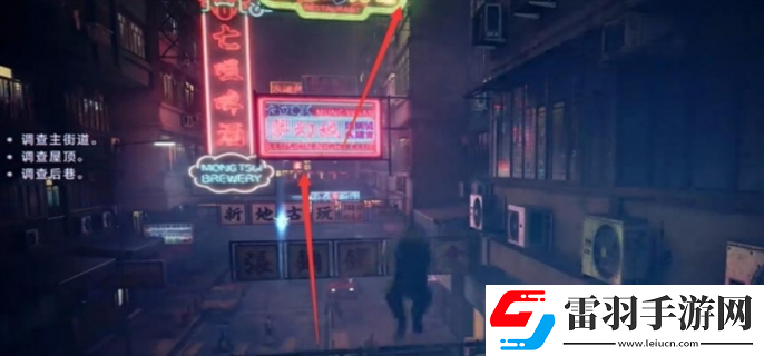 野狗子奇才怎么獲得