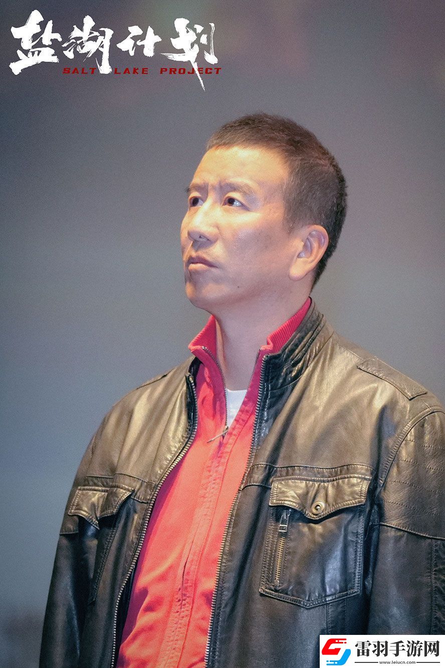 公路犯罪喜劇電影鹽湖計劃鄭州首映