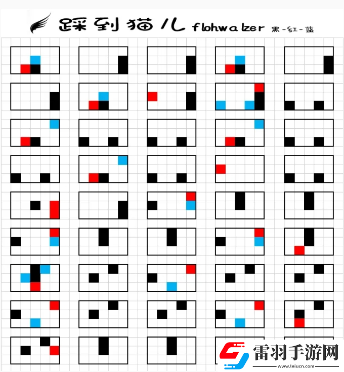 光遇踩到貓兒琴譜是什么