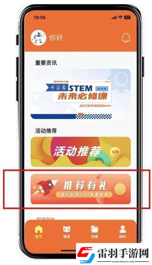 半點(diǎn)心