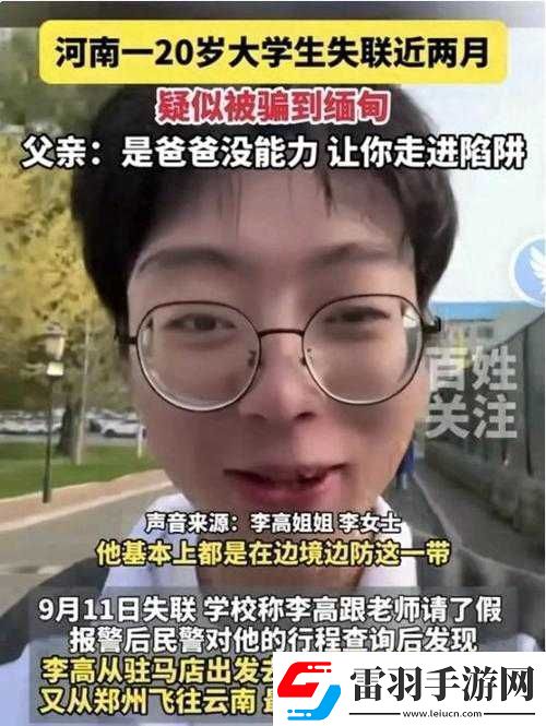 姐姐說