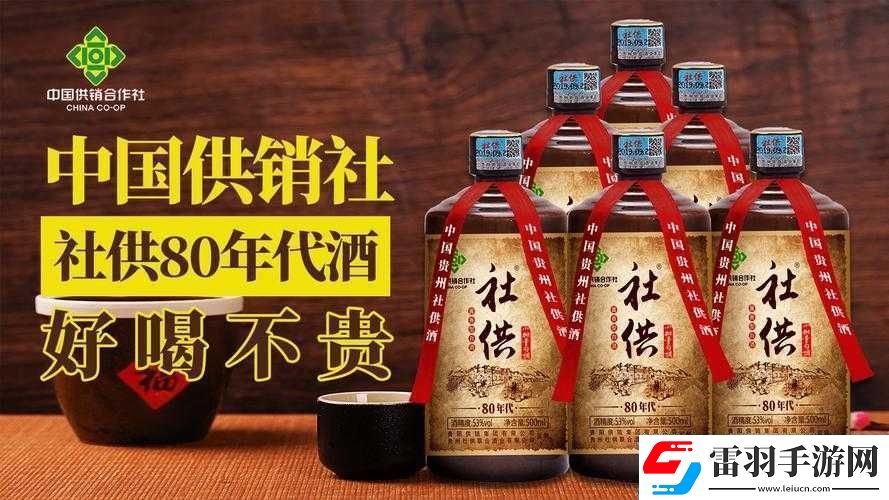 天命奇御仙酒配方揭秘