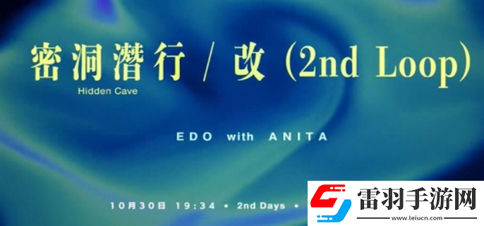 野狗子奇才怎么獲得