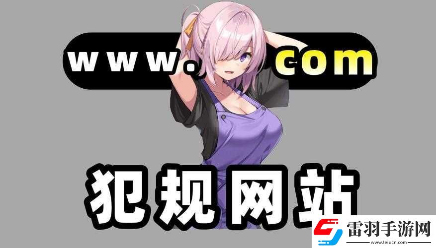 污污污站在線觀看