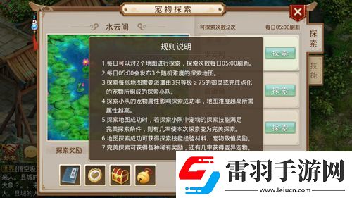 千古江湖夢周鶴技能武學(xué)詳解