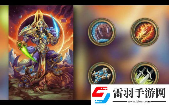 重磅！爐石傳說星際爭(zhēng)霸聯(lián)動(dòng)！競(jìng)技場(chǎng)大改！新紀(jì)年公布！