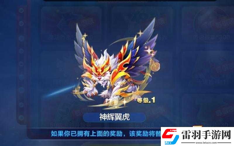 天天酷跑坐騎評測與排行榜