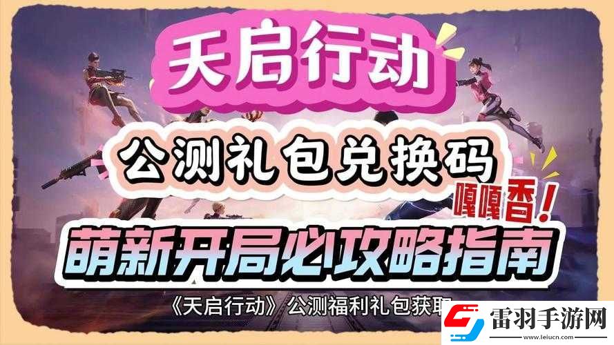 翻滾吧主公禮炮全開豪華禮包領(lǐng)取地點(diǎn)指南