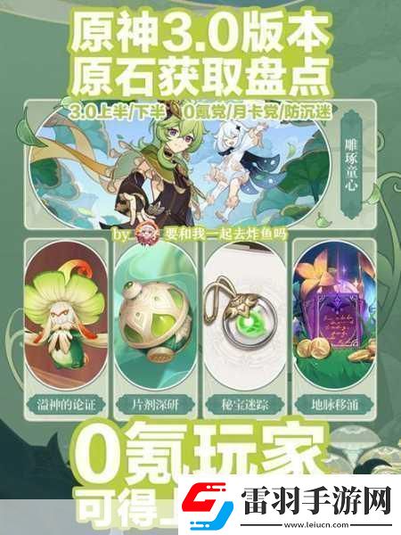 Roblox驚現(xiàn)改名狂人