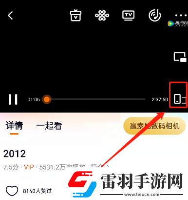騰訊視頻音頻模式怎么開啟音頻模式開啟方法