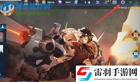 王者榮耀怎么設(shè)置自動(dòng)拒絕投降