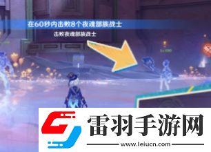 原神以戰(zhàn)斗平息成就怎么獲得
