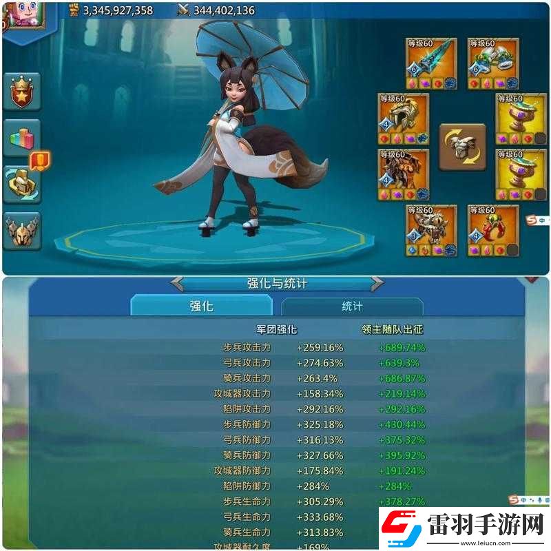 王國紀(jì)元中關(guān)卡